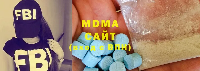 MDMA кристаллы  закладка  Киреевск 