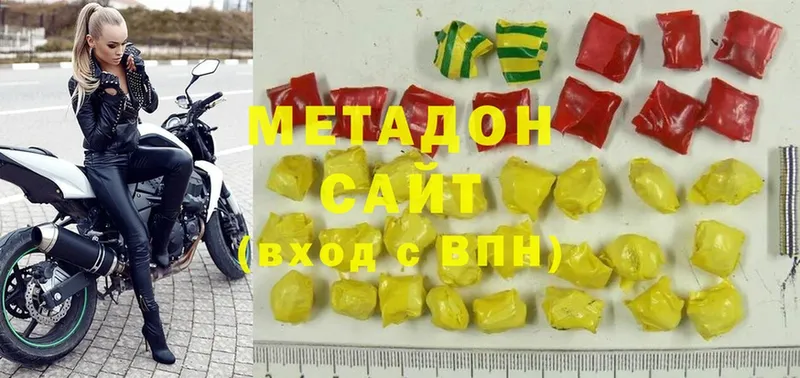 что такое   Киреевск  МЕТАДОН methadone 